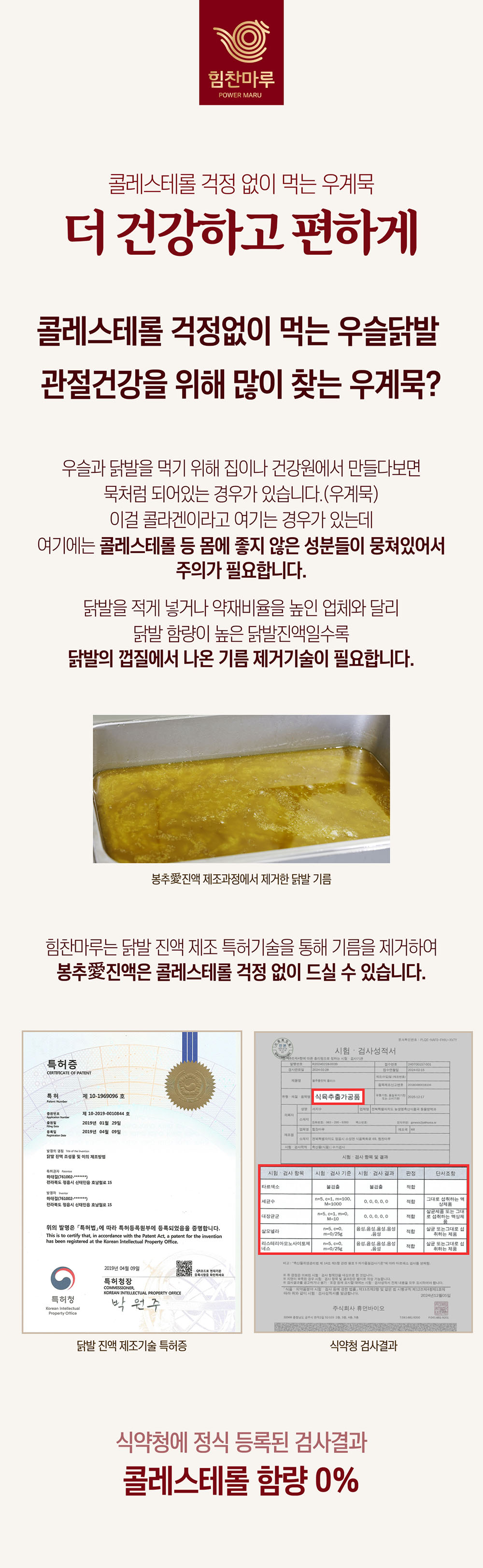 11_더 건강하고 편하게.jpg